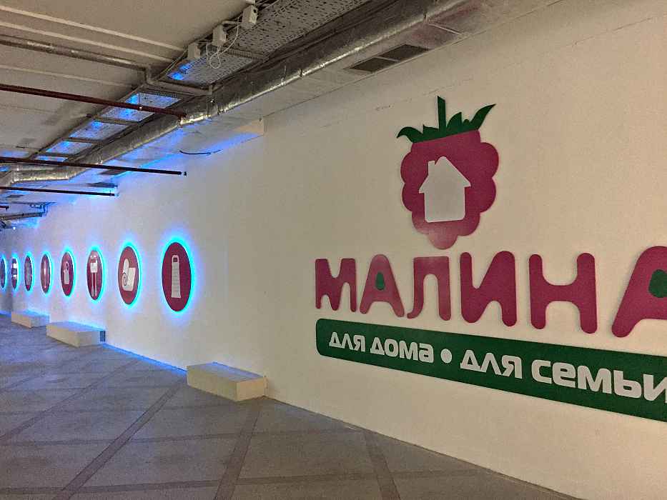 Изготовление рекламы в Севастополе