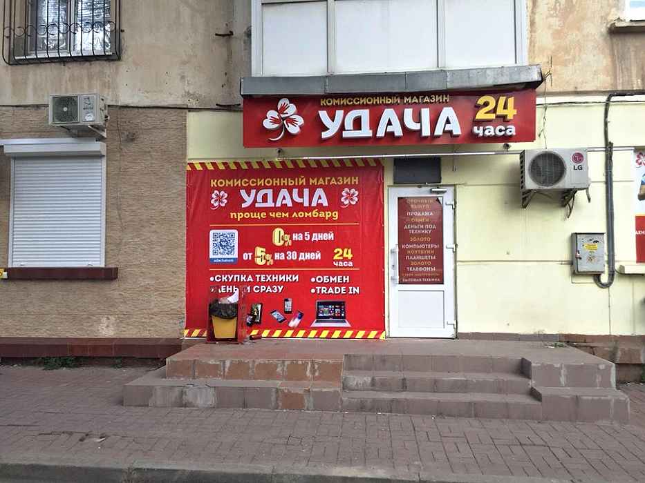Изготовление рекламы в Севастополе
