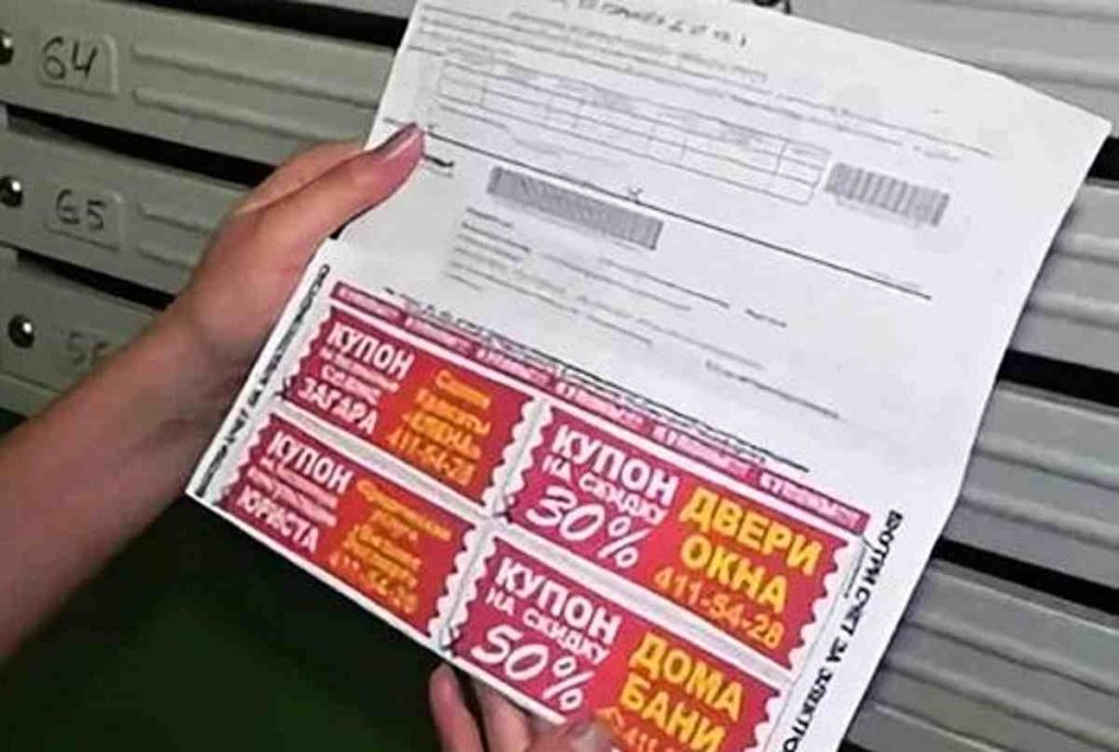Реклама на счетах и квитанциях в Крыму