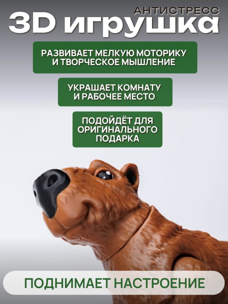 3D-фигурки по вашему дизайну или на основе готовых макетов